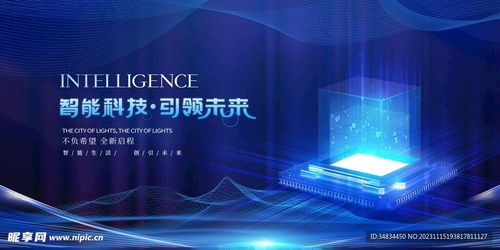 科技設(shè)計(jì)圖