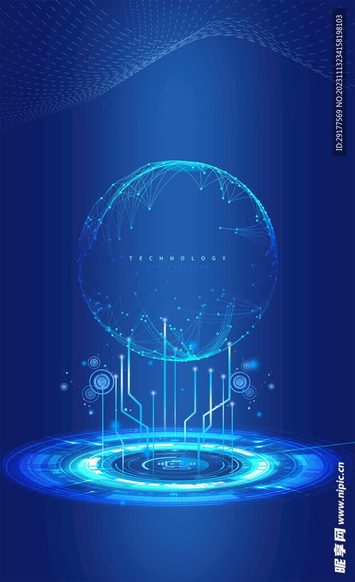 科技背景設計圖