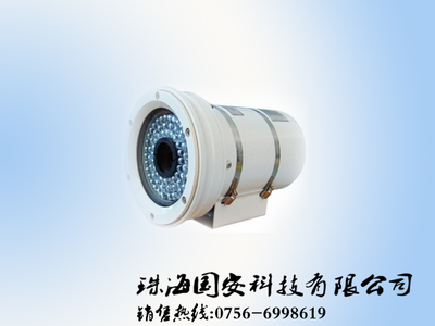 供應信陽防爆紅外攝像機監控廠家圖片_高清圖_細節圖-珠海國安科技 -