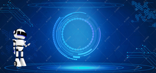 智能科技背景下的人工智能機器人 發(fā)展、應(yīng)用與未來展望